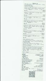 Кассовые чеки с подтверждением в Рузаевке