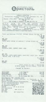 Кассовые чеки с подтверждением в Рузаевке