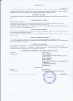 Кассовые чеки с подтверждением в Рузаевке