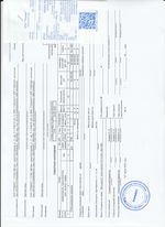 Кассовые чеки с подтверждением в Рузаевке