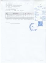 Кассовые чеки с подтверждением в Рузаевке