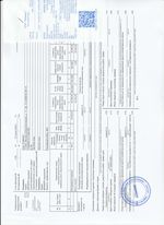 Кассовые чеки с подтверждением в Рузаевке